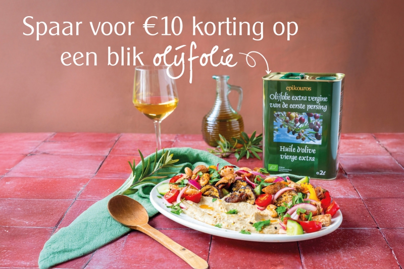 Spaaractie voor biologische Epikouros olijfolie bij Odin; duurzame Griekse olijfolie van eerste persing